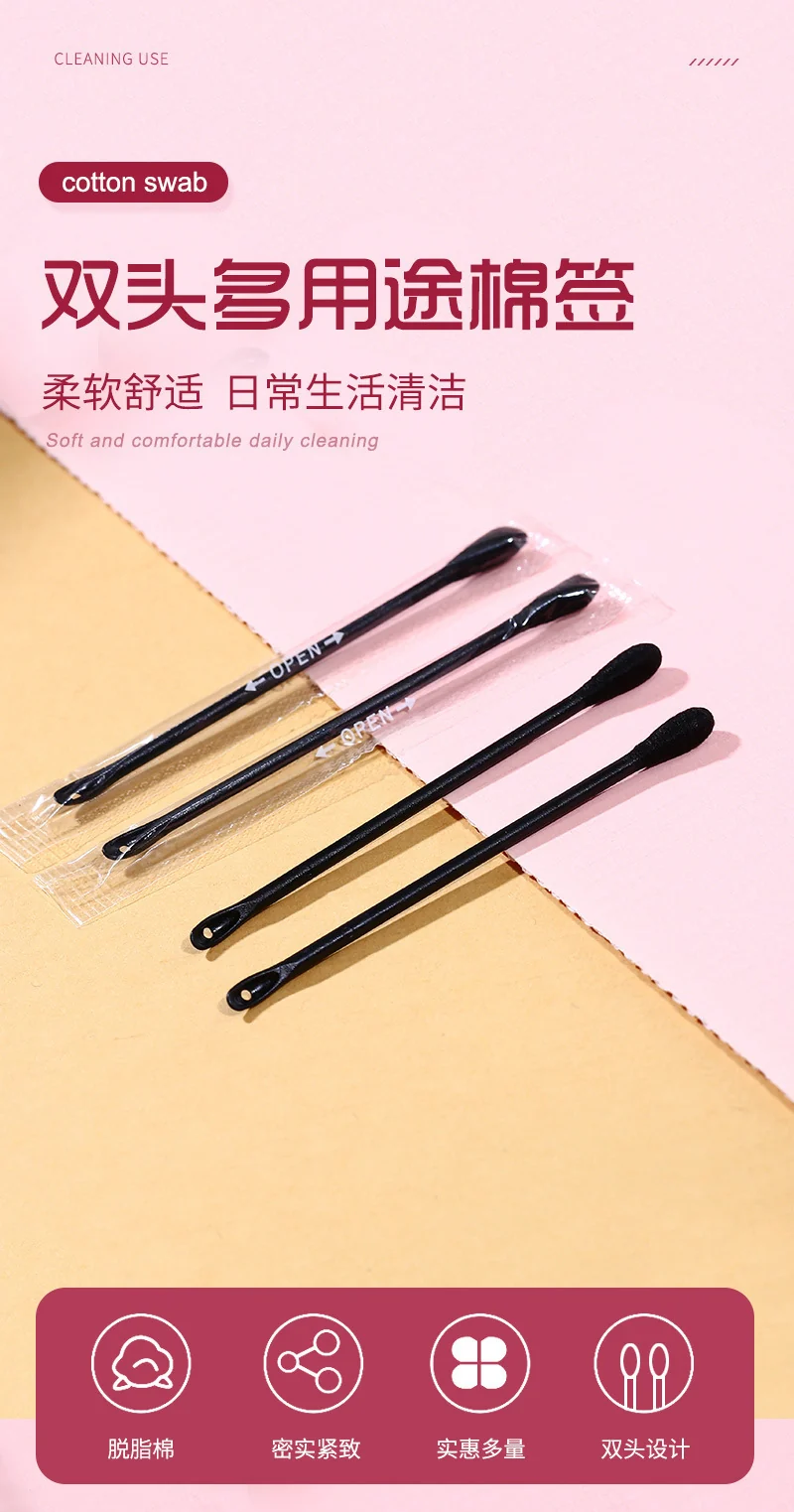 Black Extrusion Pox Stick Blackhead Care Double-headed Cotton Swab Independent Packaging Disposable Cotton Swab Multifunctional Makeup Remover Cotton Stick