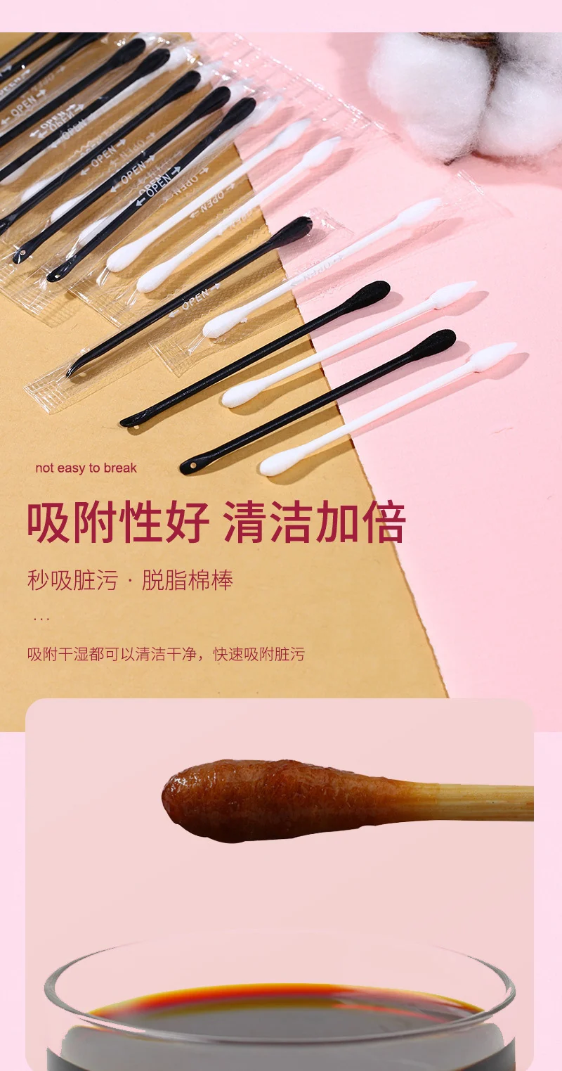 Black Extrusion Pox Stick Blackhead Care Double-headed Cotton Swab Independent Packaging Disposable Cotton Swab Multifunctional Makeup Remover Cotton Stick
