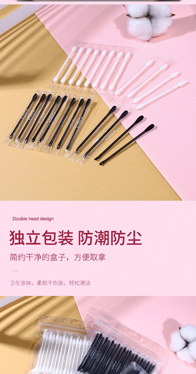 Black Extrusion Pox Stick Blackhead Care Double-headed Cotton Swab Independent Packaging Disposable Cotton Swab Multifunctional Makeup Remover Cotton Stick