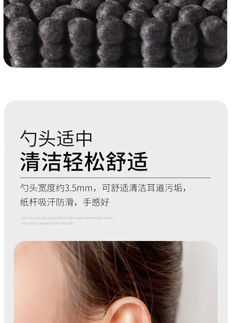 Black spiral double ear scoop cotton swab ear eyebrows wipe makeup cotton swab change eyeliner cleaning cotton swab