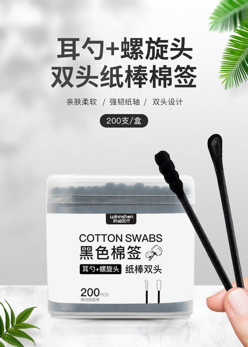 Black spiral double ear scoop cotton swab ear eyebrows wipe makeup cotton swab change eyeliner cleaning cotton swab