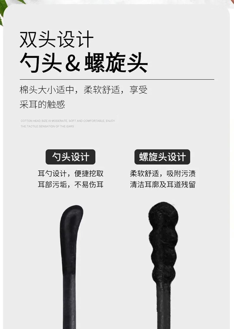 Black spiral double ear scoop cotton swab ear eyebrows wipe makeup cotton swab change eyeliner cleaning cotton swab