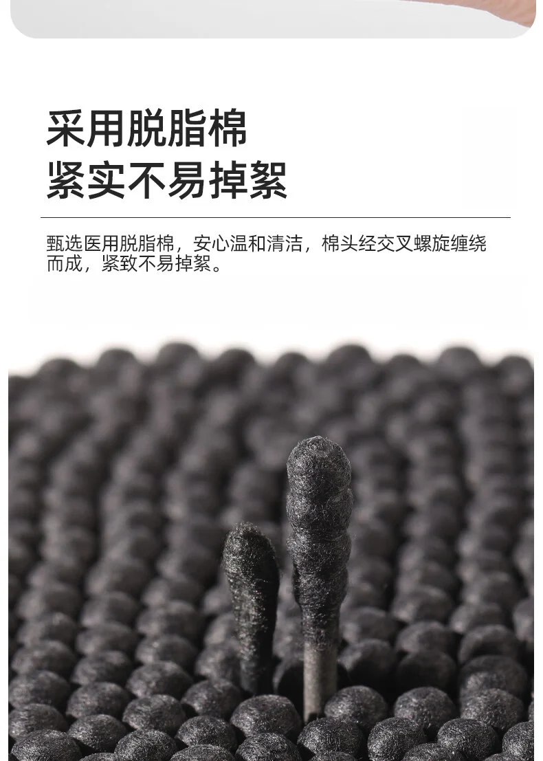 Black spiral double ear scoop cotton swab ear eyebrows wipe makeup cotton swab change eyeliner cleaning cotton swab
