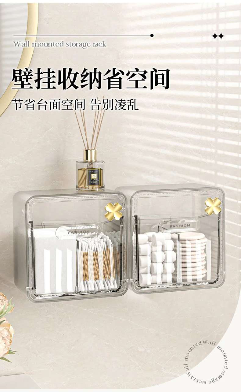 Cotton Swab Storage Box, Wall-Mounted, No-Drill, Elastic Band, Makeup Cotton, Makeup Remover Wipes Storage Box, Bathroom Hairpin Organizer Box