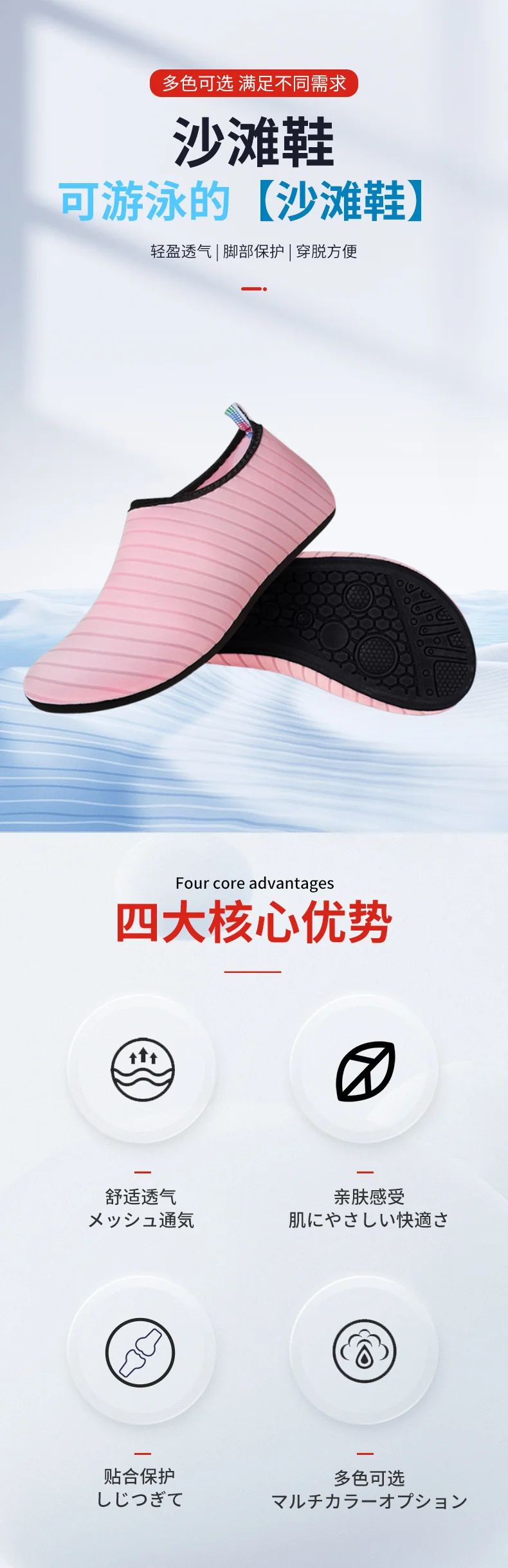 Striped beach shoes snowflake shoes socks beach socks diving snorkeling shoes indoor fitness shoes solid color yoga shoes