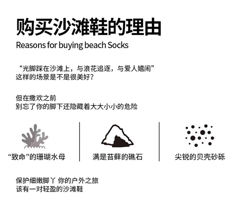 Striped beach shoes snowflake shoes socks beach socks diving snorkeling shoes indoor fitness shoes solid color yoga shoes