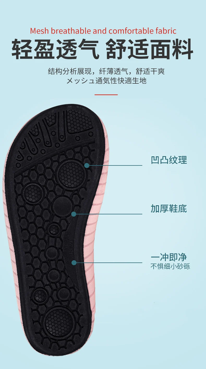 Striped beach shoes snowflake shoes socks beach socks diving snorkeling shoes indoor fitness shoes solid color yoga shoes