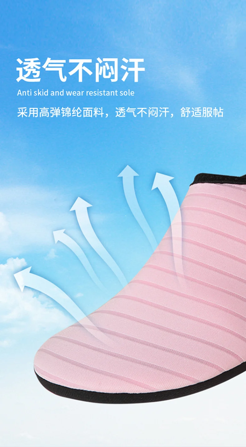Striped beach shoes snowflake shoes socks beach socks diving snorkeling shoes indoor fitness shoes solid color yoga shoes