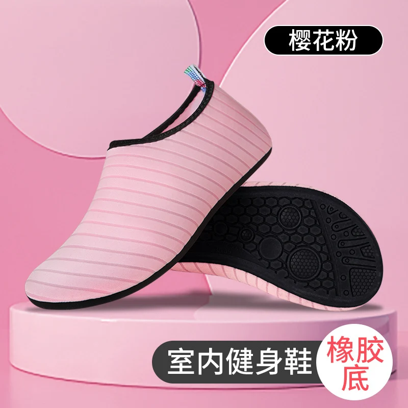 Striped beach shoes snowflake shoes socks beach socks diving snorkeling shoes indoor fitness shoes solid color yoga shoes