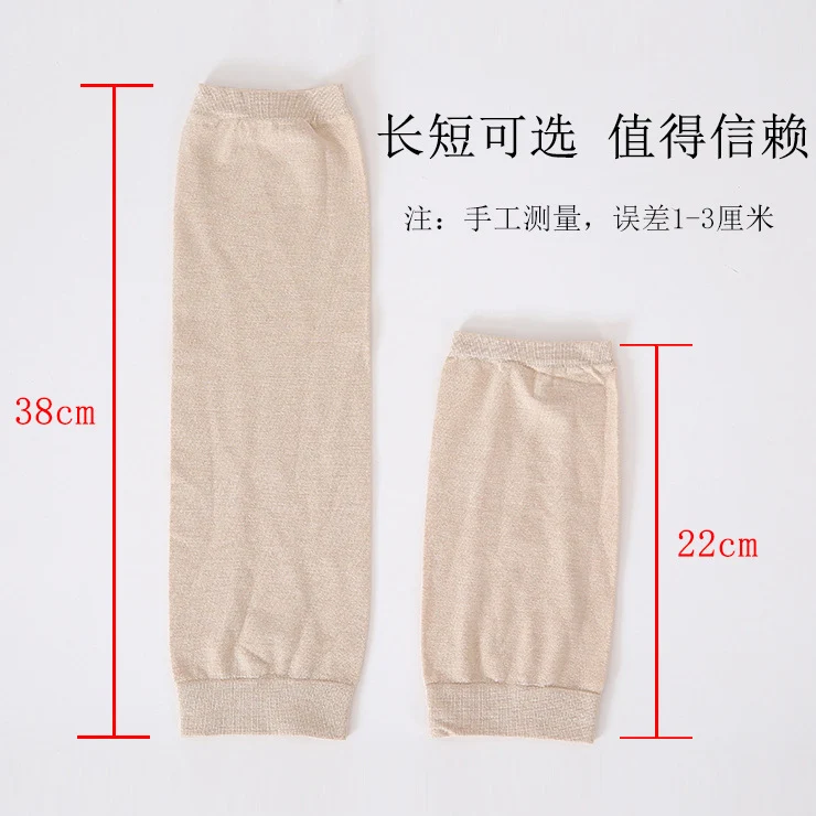 Men's and Women's Air-conditioned Room Warm Knee Cover Joint Sports Leg Cover Thin Pure Cotton Breathable Knee Pad