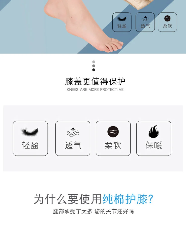 Men's and Women's Air-conditioned Room Warm Knee Cover Joint Sports Leg Cover Thin Pure Cotton Breathable Knee Pad