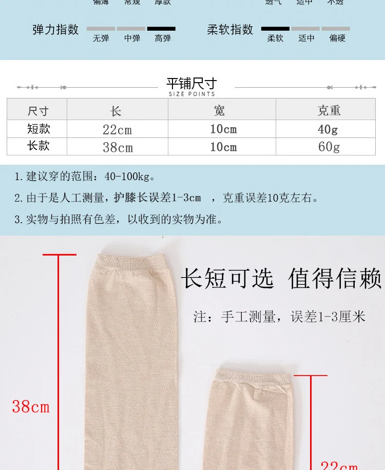 Men's and Women's Air-conditioned Room Warm Knee Cover Joint Sports Leg Cover Thin Pure Cotton Breathable Knee Pad