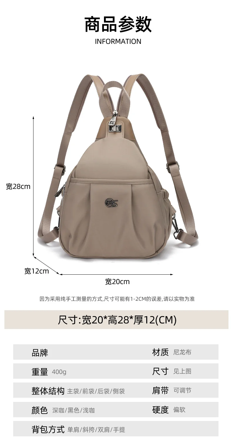 Outdoor Travel Backpack Women's New Chest Bag Lightweight Commuting Crossbody Bag Sports Mountain Climbing Multifunctional Small Backpack
