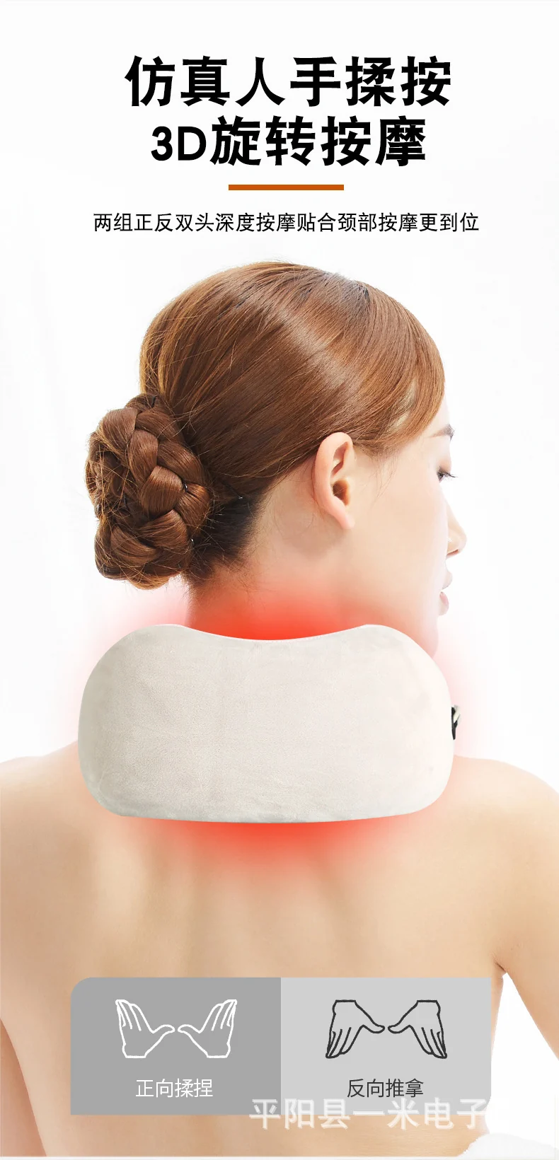 Household Massage U-shaped Pillow Memory Foam Portable Car Travel Electric Neck Cervical Massager U-shaped Massage Pillow