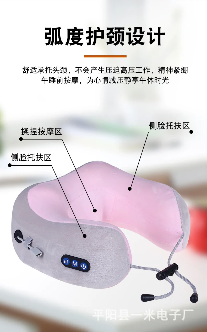 Household Massage U-shaped Pillow Memory Foam Portable Car Travel Electric Neck Cervical Massager U-shaped Massage Pillow