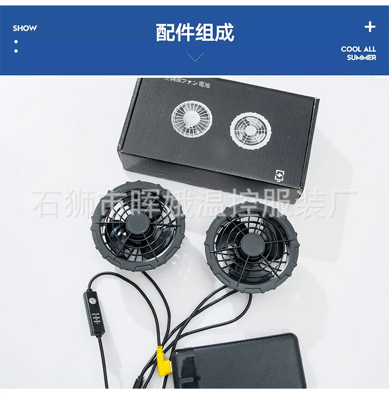 Cross-Border New Smart Air-Conditioned Clothing Porous Fan Stand Collar Workwear Outdoor Work Uniform Labor Protection Duty Fan Clothing