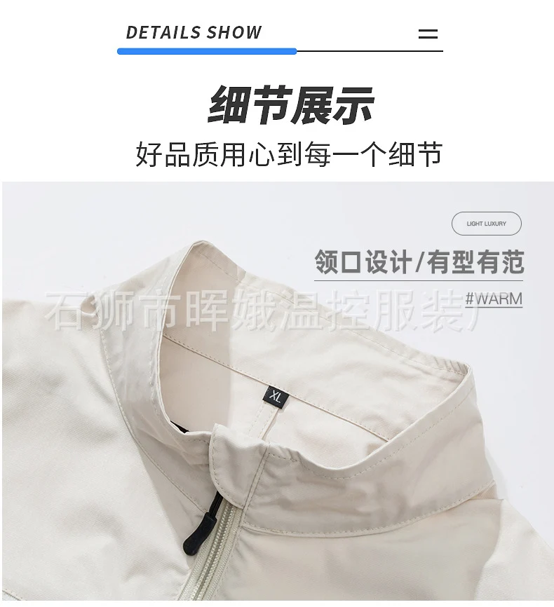 Cross-Border New Smart Air-Conditioned Clothing Porous Fan Stand Collar Workwear Outdoor Work Uniform Labor Protection Duty Fan Clothing