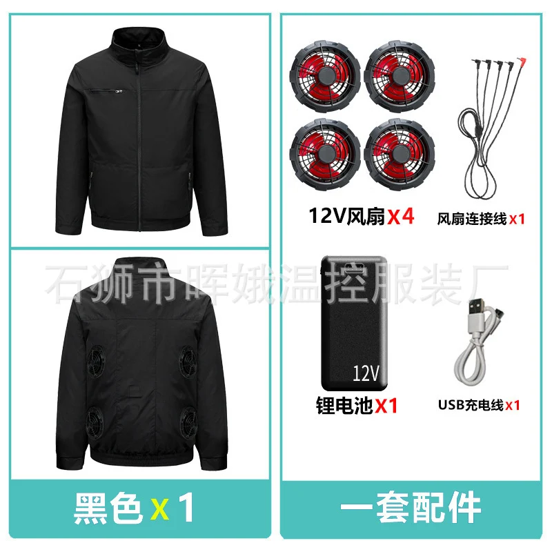 Cross-Border New Smart Air-Conditioned Clothing Porous Fan Stand Collar Workwear Outdoor Work Uniform Labor Protection Duty Fan Clothing