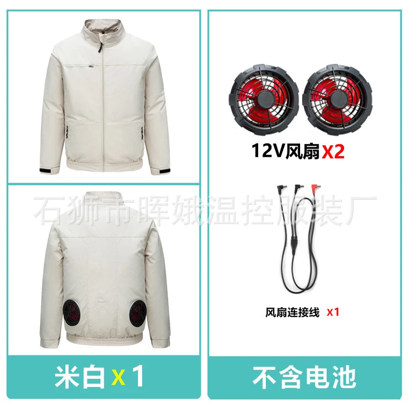 Cross-Border New Smart Air-Conditioned Clothing Porous Fan Stand Collar Workwear Outdoor Work Uniform Labor Protection Duty Fan Clothing