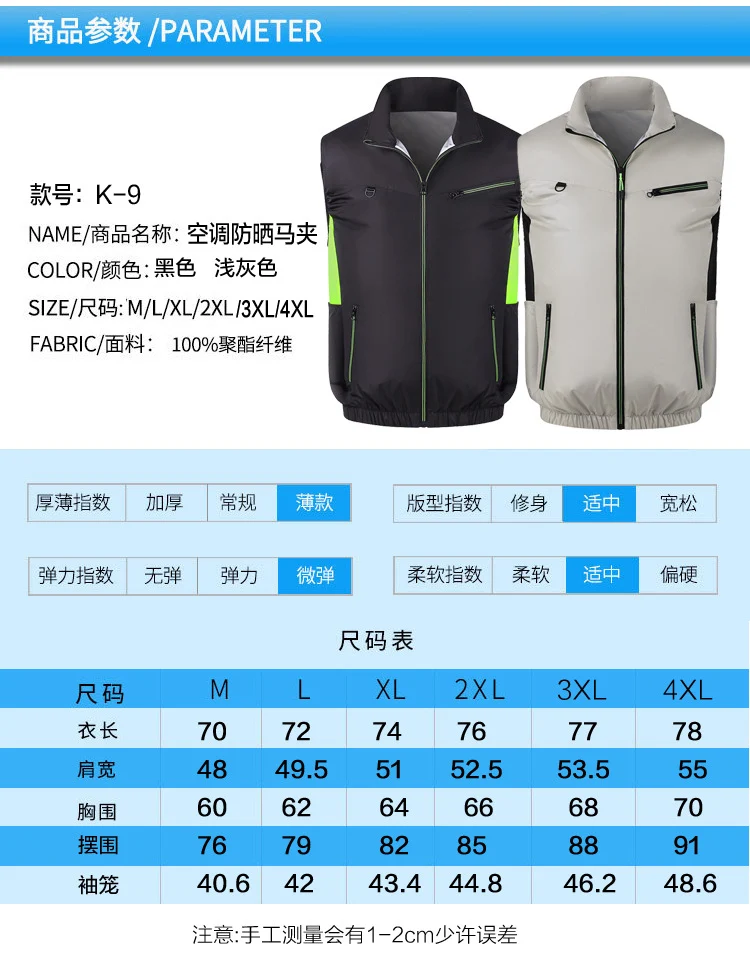New sleeveless fan clothing air conditioning clothing summer outdoor heatstroke cooling clothes with fan Japan and South Korea cross-border wholesale