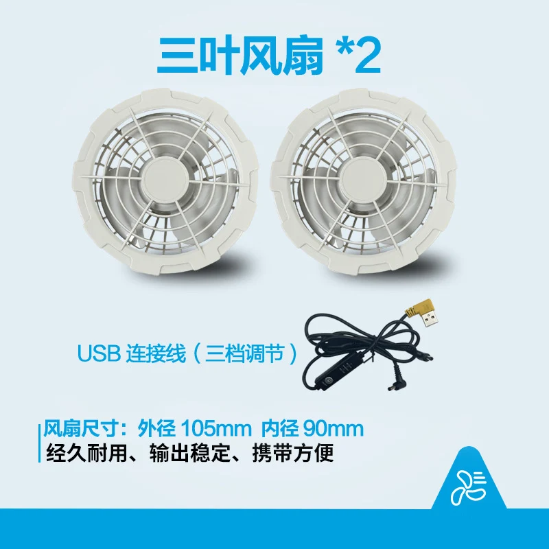 New sleeveless fan clothing air conditioning clothing summer outdoor heatstroke cooling clothes with fan Japan and South Korea cross-border wholesale