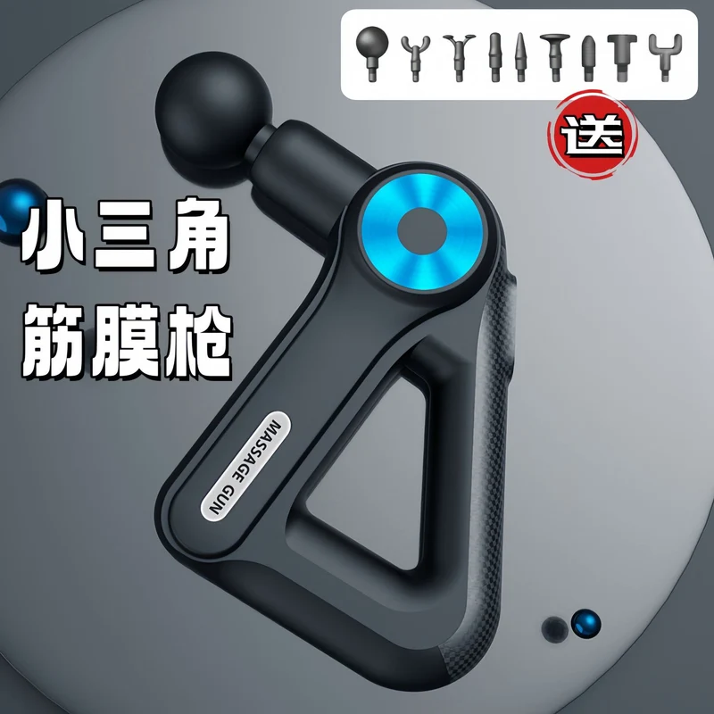 Professional-Grade Mini Fascia Gun Massager for Muscle and Neck, Electric Massage Gun for Shoulder and Neck, Portable Fitness