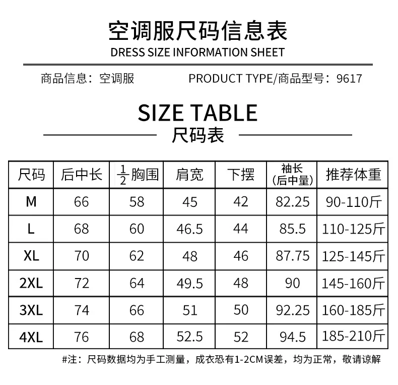 New Fan Sun Protection Clothing, Heatstroke Prevention Outdoor Work Clothes, Refrigeration Fishing Clothing for Men and Women with Fans to Cool down