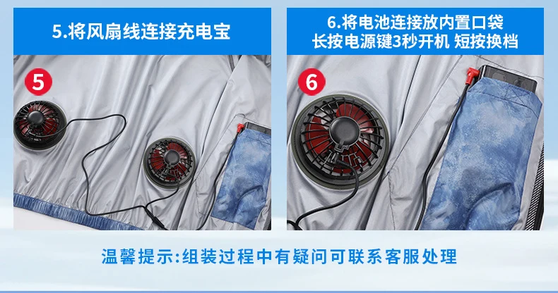 New Fan Sun Protection Clothing, Heatstroke Prevention Outdoor Work Clothes, Refrigeration Fishing Clothing for Men and Women with Fans to Cool down