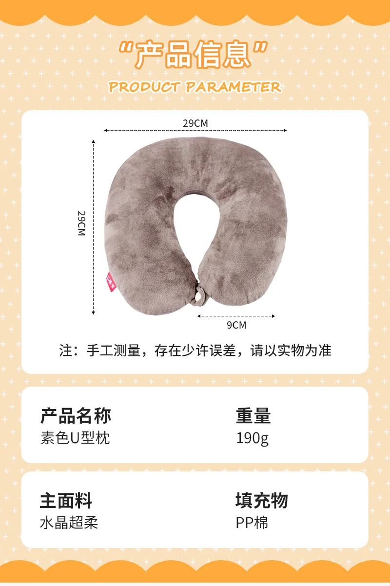 2025 New Cross-Border U-Shaped Pillow Portable Pp Cotton Office Nap Cervical Pillow Car High-Speed Rail Neck Pillow Wholesale