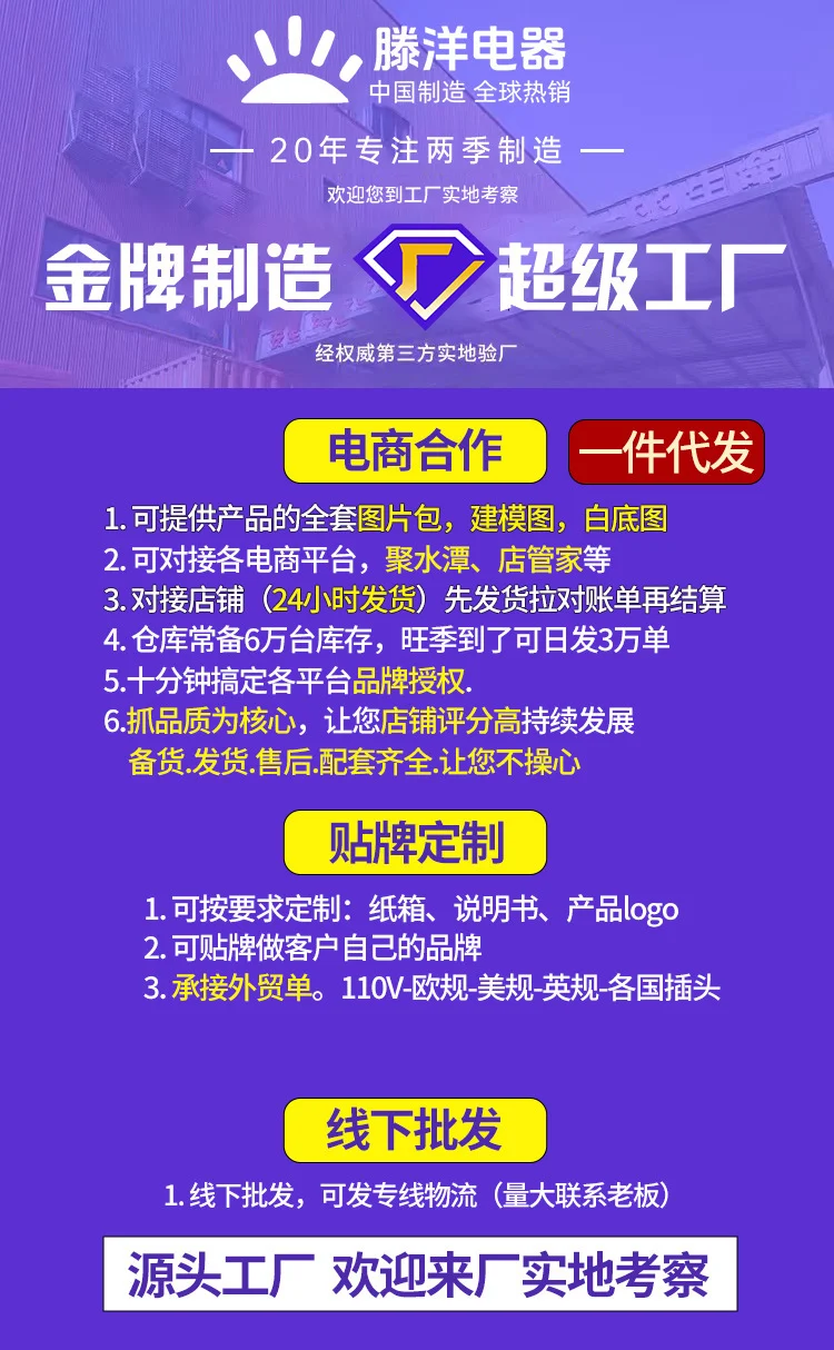 Desktop Electric Fan Large Wind Turbine Small Fan Office Household Desk Fan Silent Electric Fan Air Circulation Fan