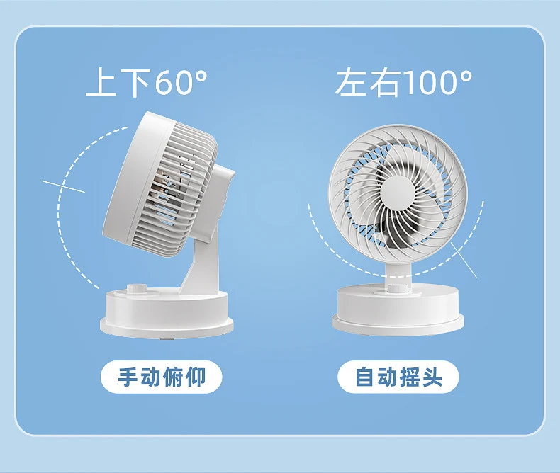 Desktop Electric Fan Large Wind Turbine Small Fan Office Household Desk Fan Silent Electric Fan Air Circulation Fan
