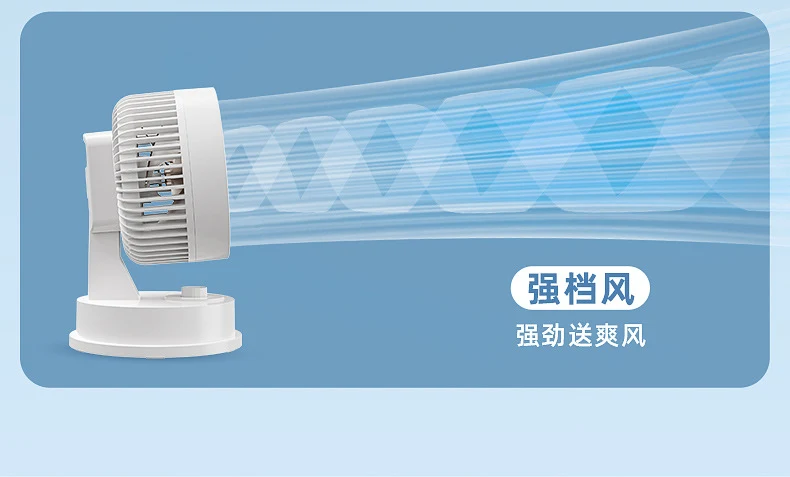 Desktop Electric Fan Large Wind Turbine Small Fan Office Household Desk Fan Silent Electric Fan Air Circulation Fan
