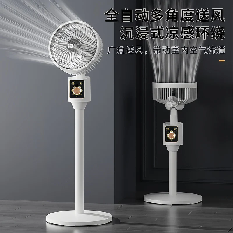 Desktop Electric Fan Large Wind Turbine Small Fan Office Household Desk Fan Silent Electric Fan Air Circulation Fan