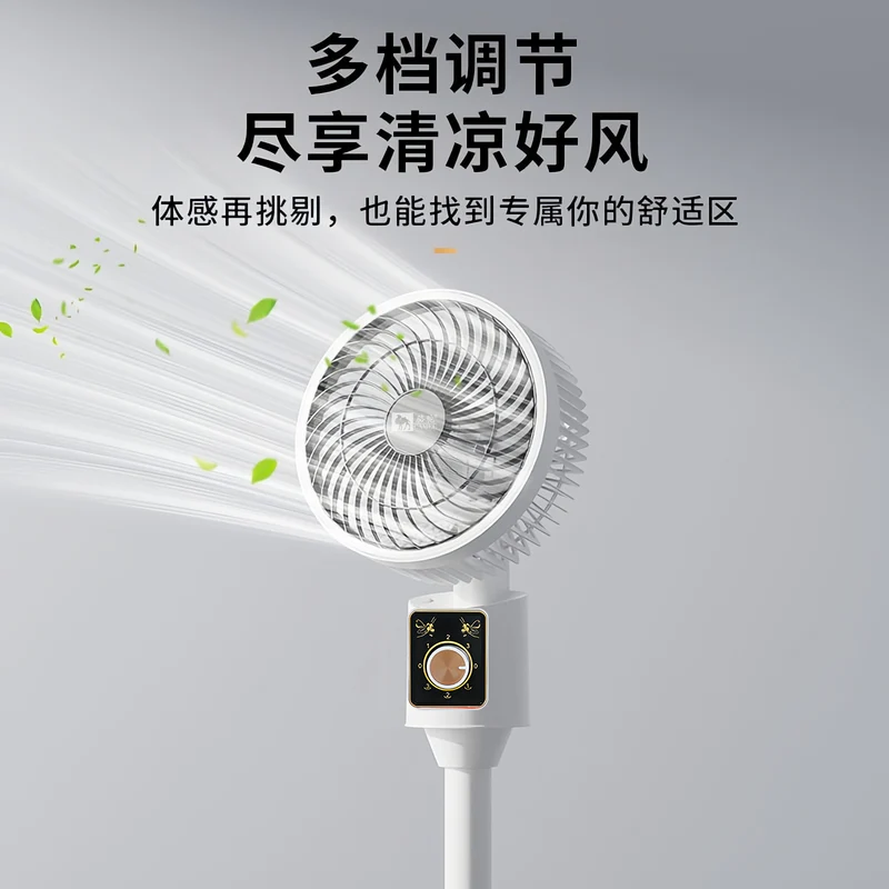 Desktop Electric Fan Large Wind Turbine Small Fan Office Household Desk Fan Silent Electric Fan Air Circulation Fan