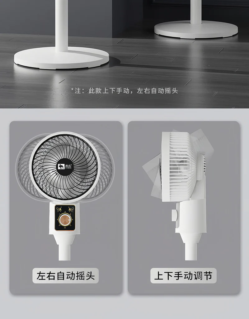 Desktop Electric Fan Large Wind Turbine Small Fan Office Household Desk Fan Silent Electric Fan Air Circulation Fan