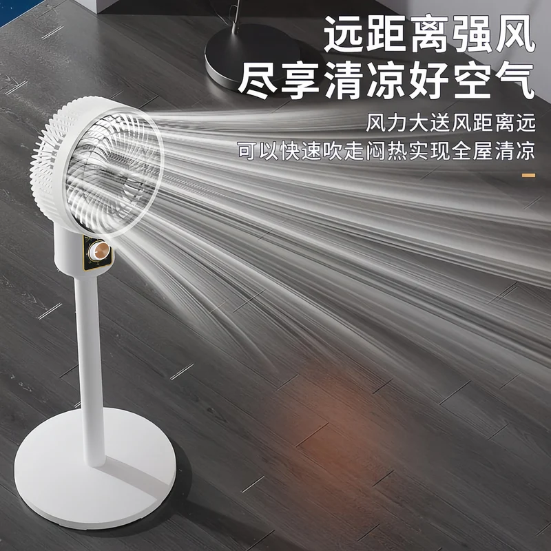 Desktop Electric Fan Large Wind Turbine Small Fan Office Household Desk Fan Silent Electric Fan Air Circulation Fan