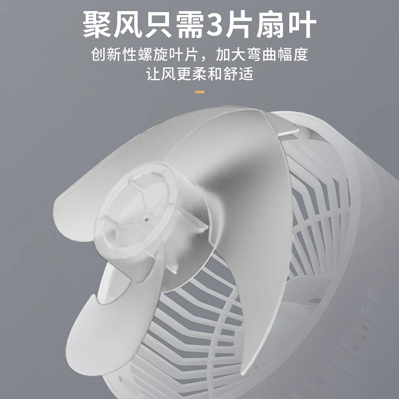 Desktop Electric Fan Large Wind Turbine Small Fan Office Household Desk Fan Silent Electric Fan Air Circulation Fan