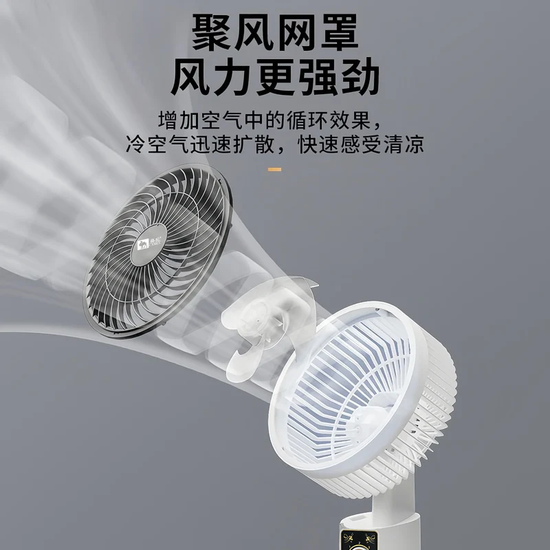 Desktop Electric Fan Large Wind Turbine Small Fan Office Household Desk Fan Silent Electric Fan Air Circulation Fan
