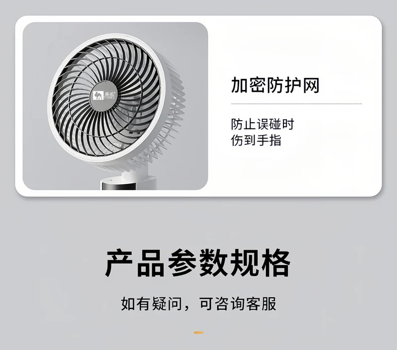 Desktop Electric Fan Large Wind Turbine Small Fan Office Household Desk Fan Silent Electric Fan Air Circulation Fan