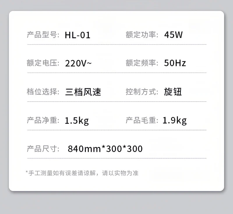 Desktop Electric Fan Large Wind Turbine Small Fan Office Household Desk Fan Silent Electric Fan Air Circulation Fan