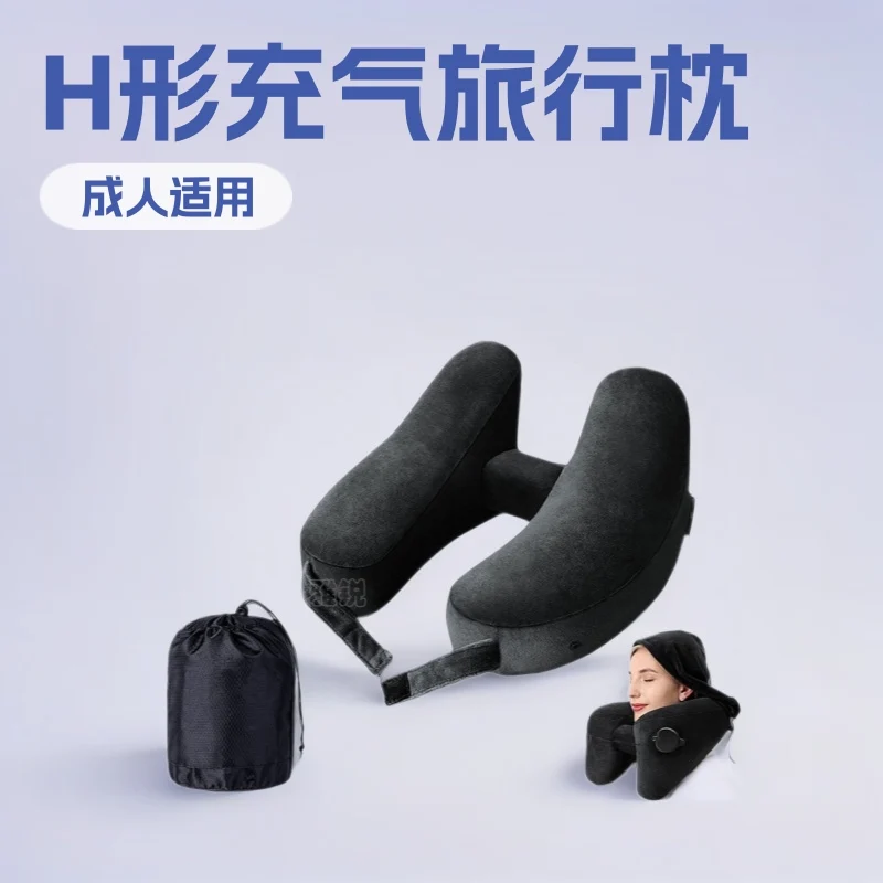 Outdoor Camping In-Stock H-Shaped Inflatable Travel Pillow, Travel Inflatable Neck Pillow, Neck Support Pillow, Portable Pillow for Airplane and High-Speed Rail
