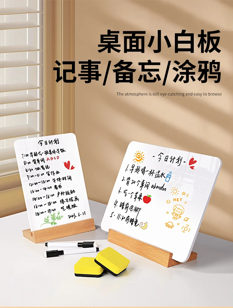 One Piece Wholesale Desktop Erasable Small Whiteboard Double-Sided Writing Message Board Vertical Small Blackboard Message Prompt Drawing Board