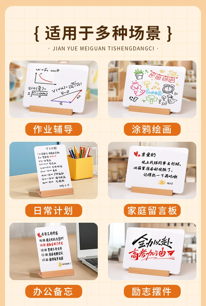 One Piece Wholesale Desktop Erasable Small Whiteboard Double-Sided Writing Message Board Vertical Small Blackboard Message Prompt Drawing Board