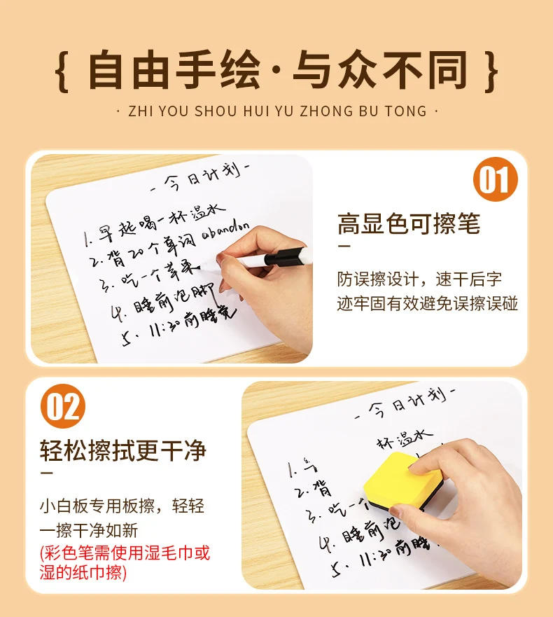 One Piece Wholesale Desktop Erasable Small Whiteboard Double-Sided Writing Message Board Vertical Small Blackboard Message Prompt Drawing Board