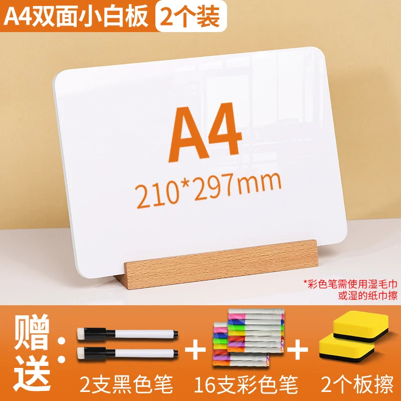 One Piece Wholesale Desktop Erasable Small Whiteboard Double-Sided Writing Message Board Vertical Small Blackboard Message Prompt Drawing Board