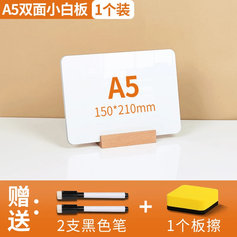 One Piece Wholesale Desktop Erasable Small Whiteboard Double-Sided Writing Message Board Vertical Small Blackboard Message Prompt Drawing Board