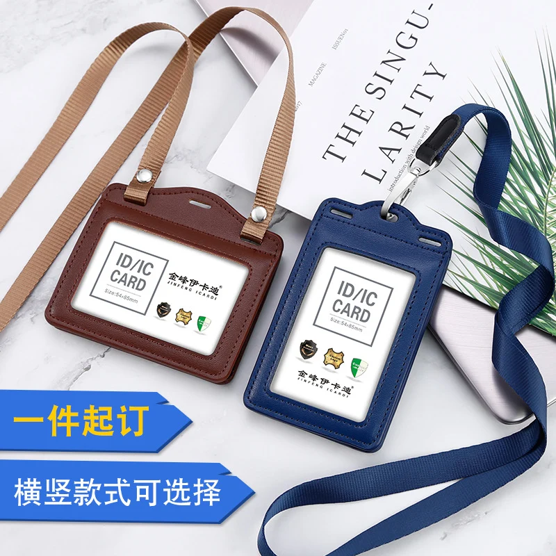Real work permit leather case unit work permit with lanyard four-card work card badge hanging neck staff card bus access control
