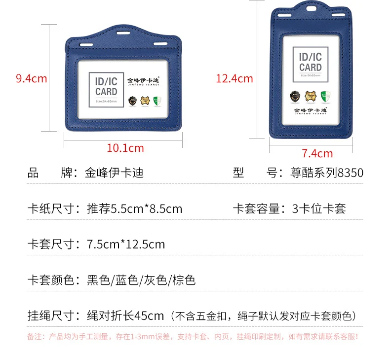 Real work permit leather case unit work permit with lanyard four-card work card badge hanging neck staff card bus access control