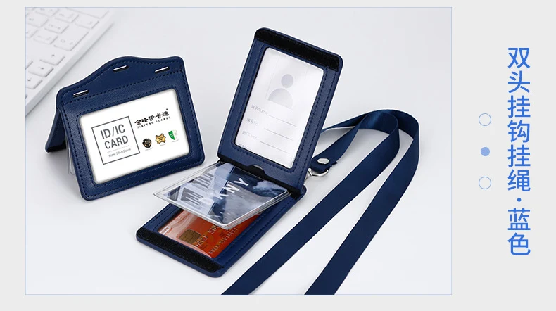Real work permit leather case unit work permit with lanyard four-card work card badge hanging neck staff card bus access control