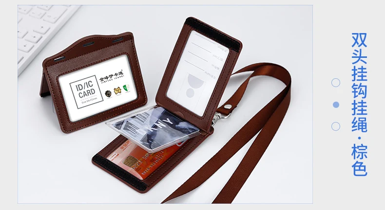 Real work permit leather case unit work permit with lanyard four-card work card badge hanging neck staff card bus access control